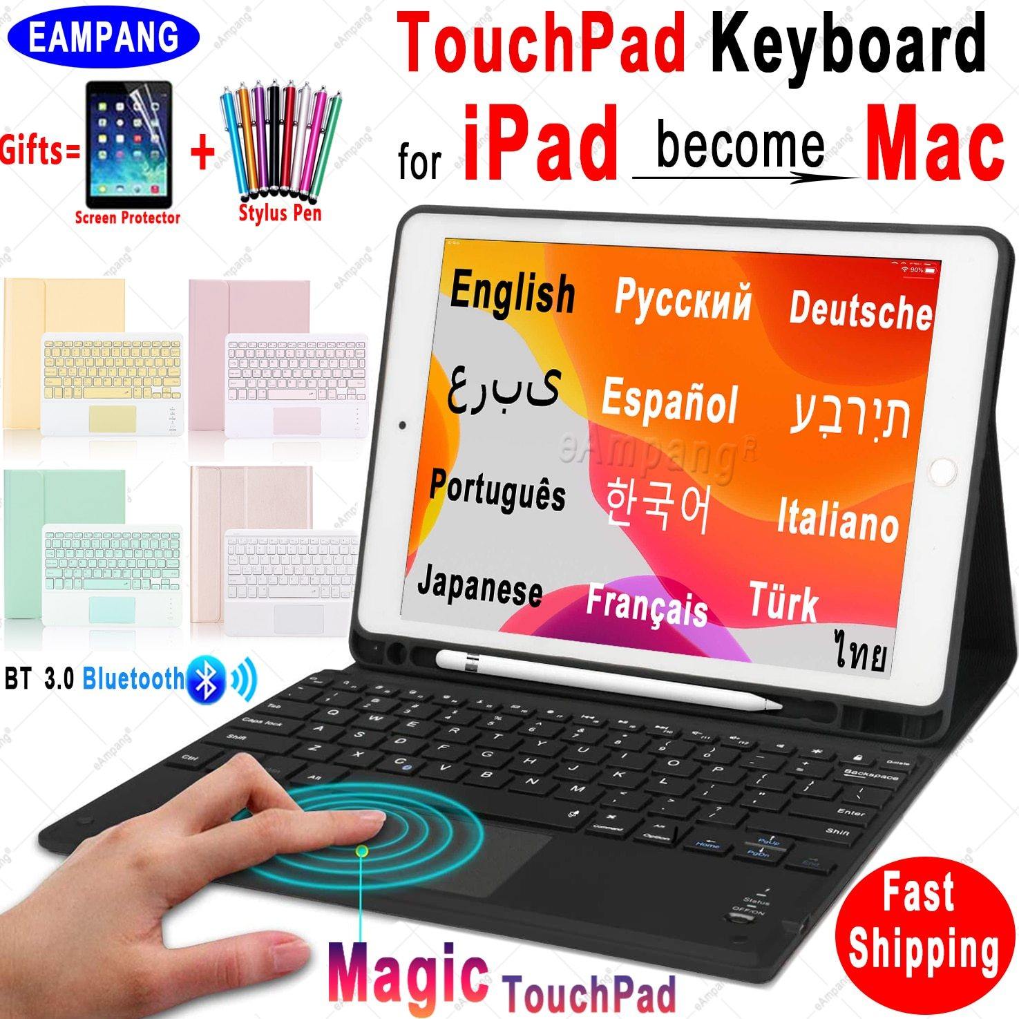 Magic TouchPad Keyboard for iPad - Carbon Cases