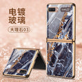 Samsung Galaxy Z Fold 2 5G Case Luxury Tempered Glass Pattern Plating - Carbon Cases